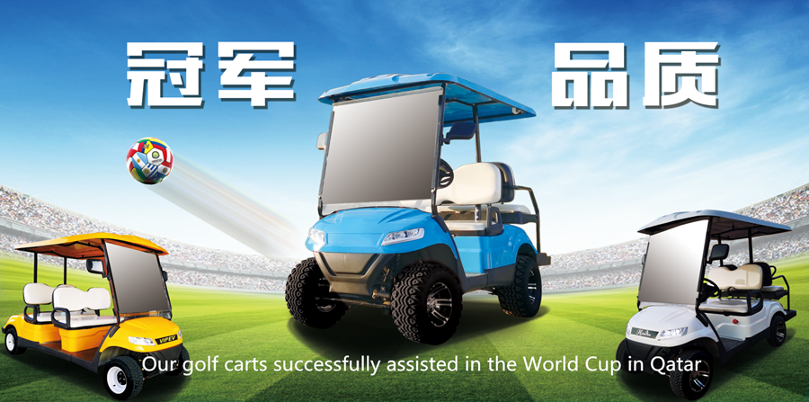 golf cart (1)_副本.png